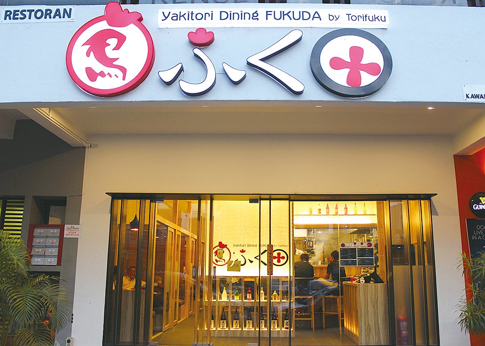 Fukuda2