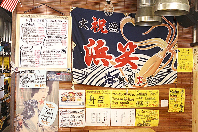 Hamasho2