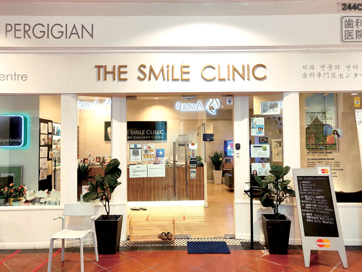 The Smile Clinic