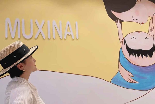 【MUXINAI】「お母さんに寄り添う」マタニティショップで新たな出会いを
