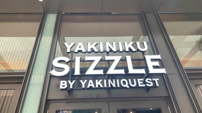 【YAKINIKU SIZZLE by YAKINIQUEST】シンガポールの高評価焼肉店「YAKINIQUEST」がマレーシアで初の系列店をオープン