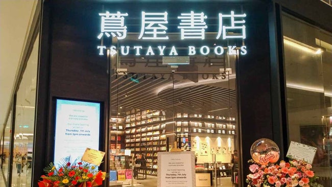 【蔦屋書店】東南アジア初！TSUTAYA BOOKSがブキット・ジャリルに7月7日七夕にオープン