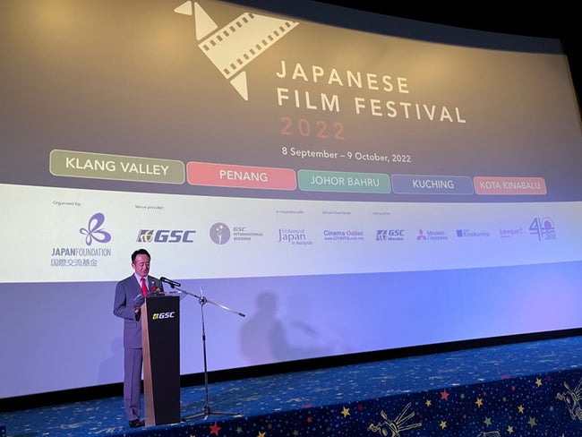 日本映画祭が開幕、KLの映画館で記念行事