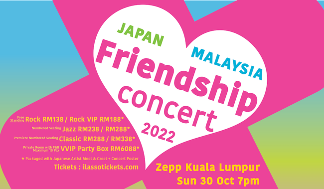 【JAPAN × MALAYSIA Friendship Concert 2022】日本とマレーシア、アジアを音楽とアートでつなぐ