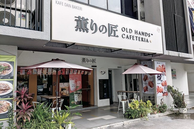 【Old Hands】日本人から引き継いだこだわりの味と心、絶品もちもち大福をどうぞ。
