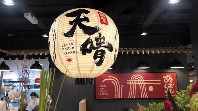 【麺屋 天晴】日本人シェフ2名が常駐する本物志向のラーメン専門店でいただくこだわりの一杯