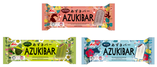 井村屋、９月から和風アイス「AZUKI BAR」発売-2021/06/18