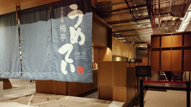 【梅亭】マレーシアで創業25周年！愛され続ける老舗定食屋