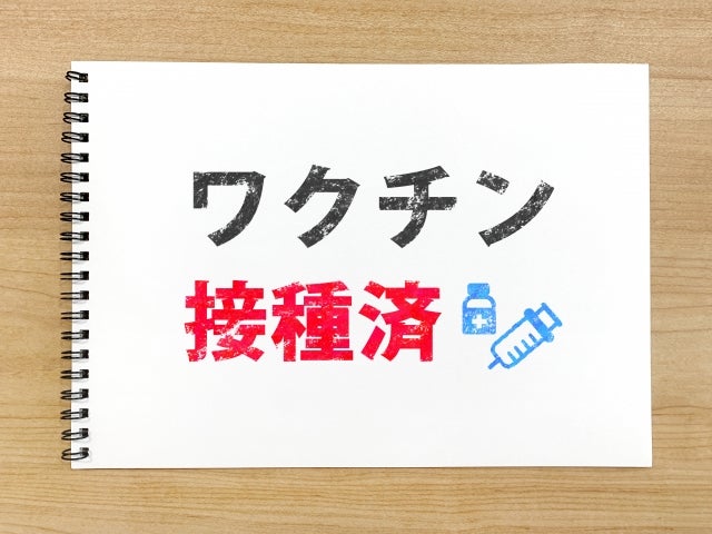 クダ州でも偽のワクチン接種証明書を発見-2022/01/20