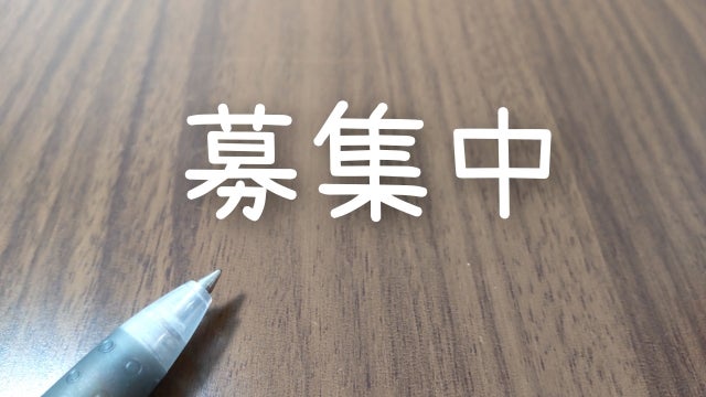 「ルックイースト40周年」記念ロゴを公募へ-2021/10/30