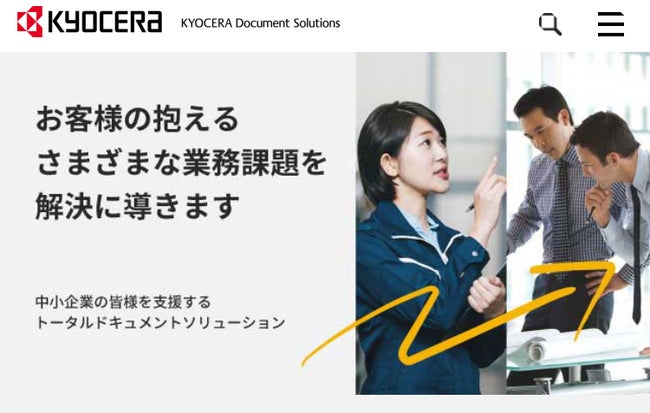 京セラ関連会社、現地社買収-2020/11/08