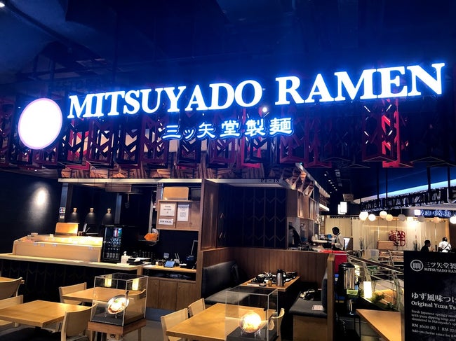 あの三ツ矢堂製麺から 三ツ矢堂RAMENがオープン 人気の「ゆず風味つけ麺」をLot10 で！