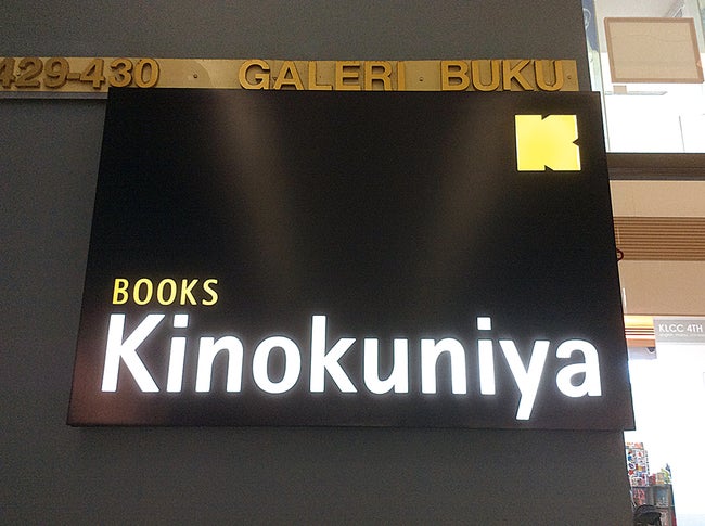 こだわりの一冊がきっと見つかる ベストセラー「高橋の手帳」販売開始