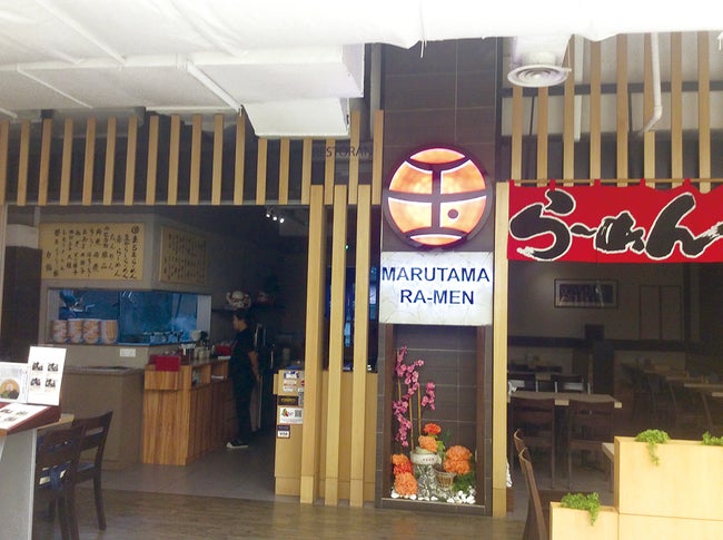 低脂肪コラーゲンもたっぷり 本格濃厚塩味鶏白湯ラーメンを召し上がれ！