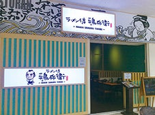 ノーポーク・ノーアルコール ムスリムが絶賛する鶏白湯ラーメン