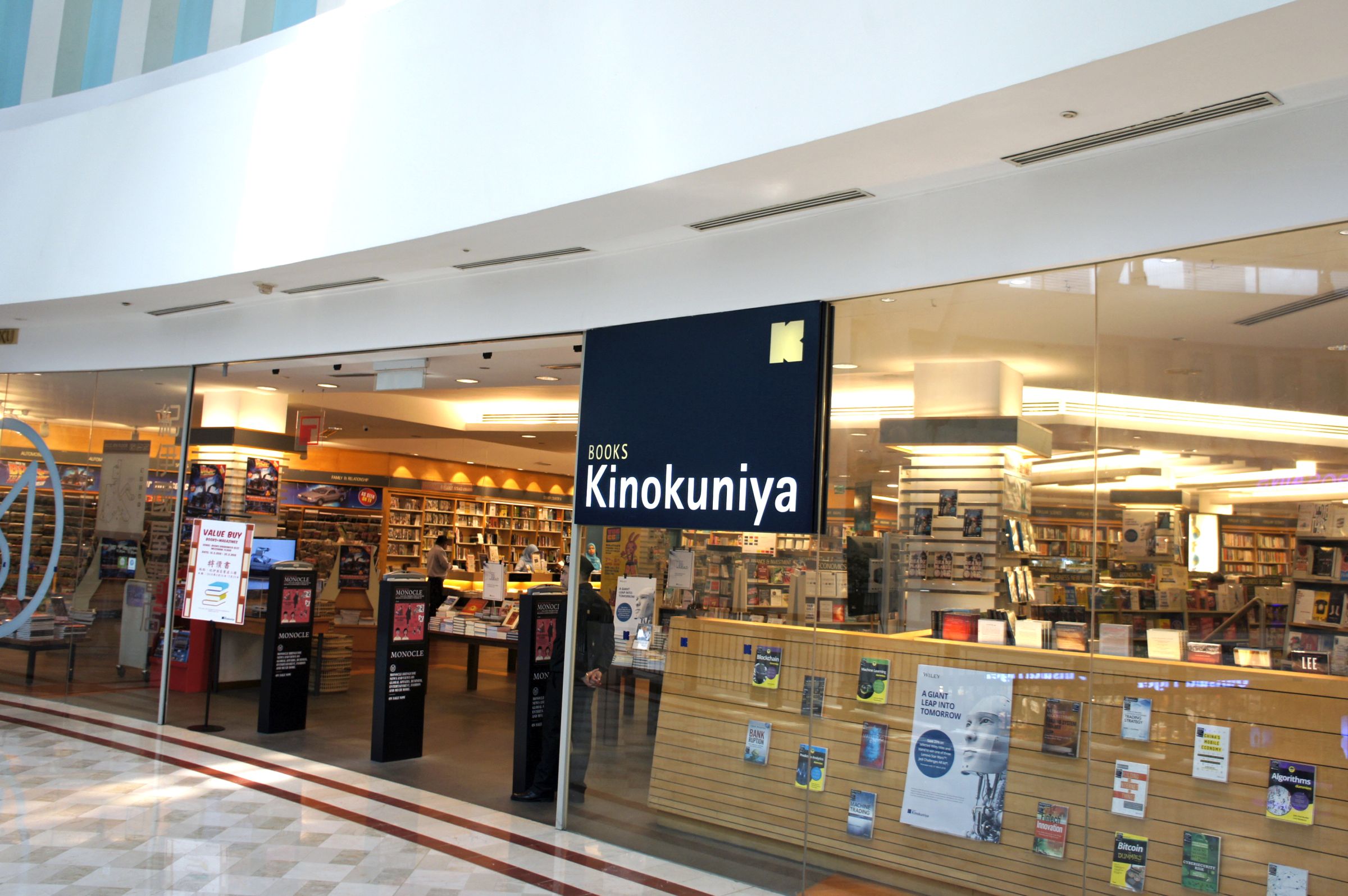 Kinokuniya 紀伊国屋書店クアラルンプール店 -