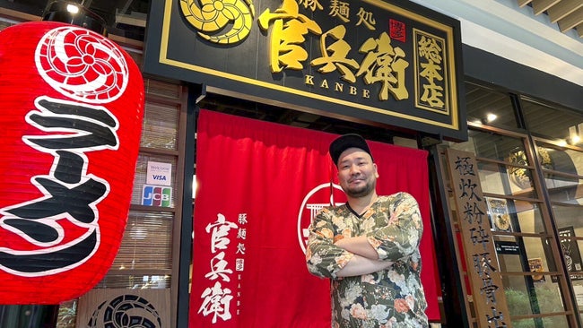 人気ラーメン店「官兵衛」がライセンス加盟店を募集！「マレーシアで挑戦する人を応援したい」 本店オーナー 五十嵐雅幸氏