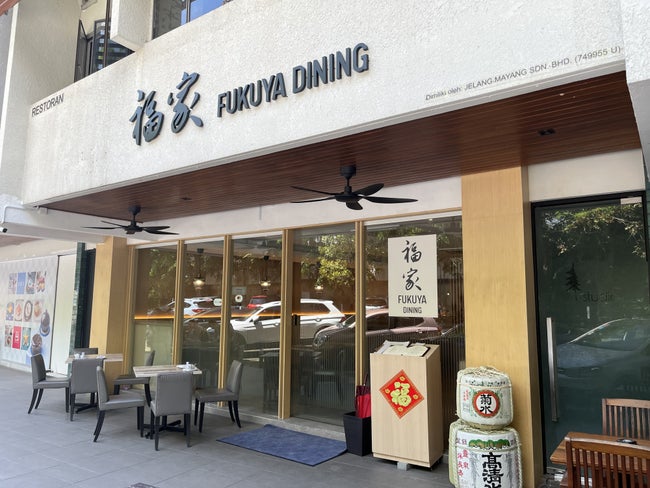 【福家 Fukuya Dining】日本人師匠の魂を受け継いだ和食ダイニング!旬の厳選食材の織り成すおまかせ懐石コースで四季を堪能