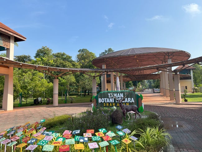 「タマン・ボタニ・ネガラ・シャーアラム公園」で広大な自然を満喫 マイナスイオンを浴びて、家族で気持ちのよい週末を