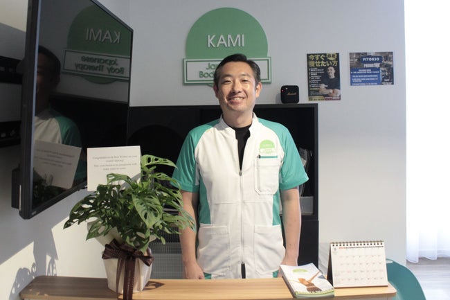 「KAMI Japanese Therapy」で取り戻す本来の自分の体   自己治癒力を高める日本式の整体で身も心も健康に