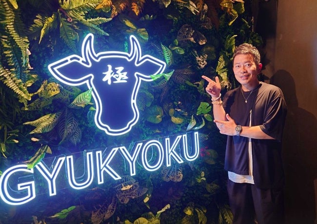 在住日本人の間で話題の焼肉レストラン＆カクテルバー 「GYUKYOKU」