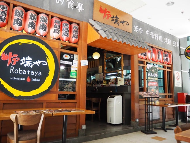ランチにも飲み会にもおすすめ！   「炉端や」で絶品居酒屋メニューを味わおう