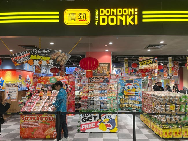 メガモールにドンキ新店舗 1月31日オープン