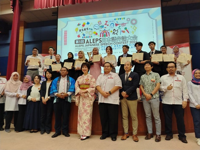マレーシアと日本の将来の架け橋を担う   ALEPS日本語弁論大会2024が開催！ 　