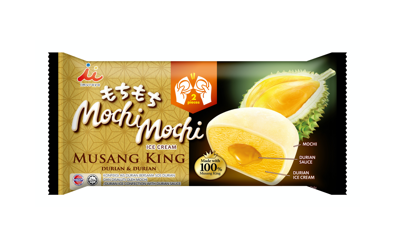 井村屋、マレーシア限定のドリアン味「もちアイス」を発売へ