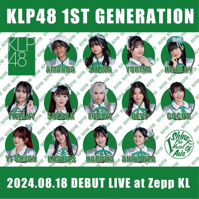 アイドルグループKLP48、初期メンバーを発表