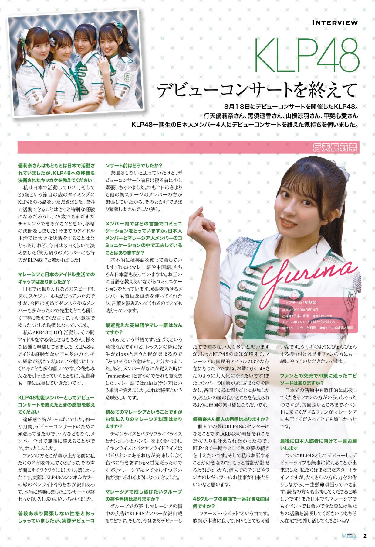 〇〇マレーシア〇〇 フードビジネス 名簿〇〇 〇〇マレーシア〇〇 フードビジネス 名簿〇〇