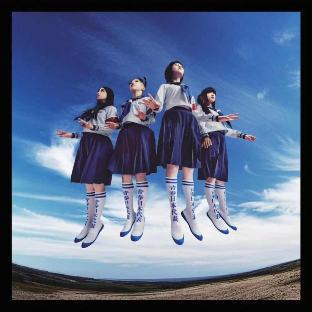 日本の魅力をパワフルに 個性と自由で、世界にはみ出していく！ 新しい