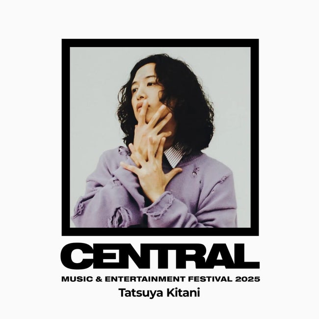 キタニタツヤ 初のクアラルンプール公演 特別インタビュー