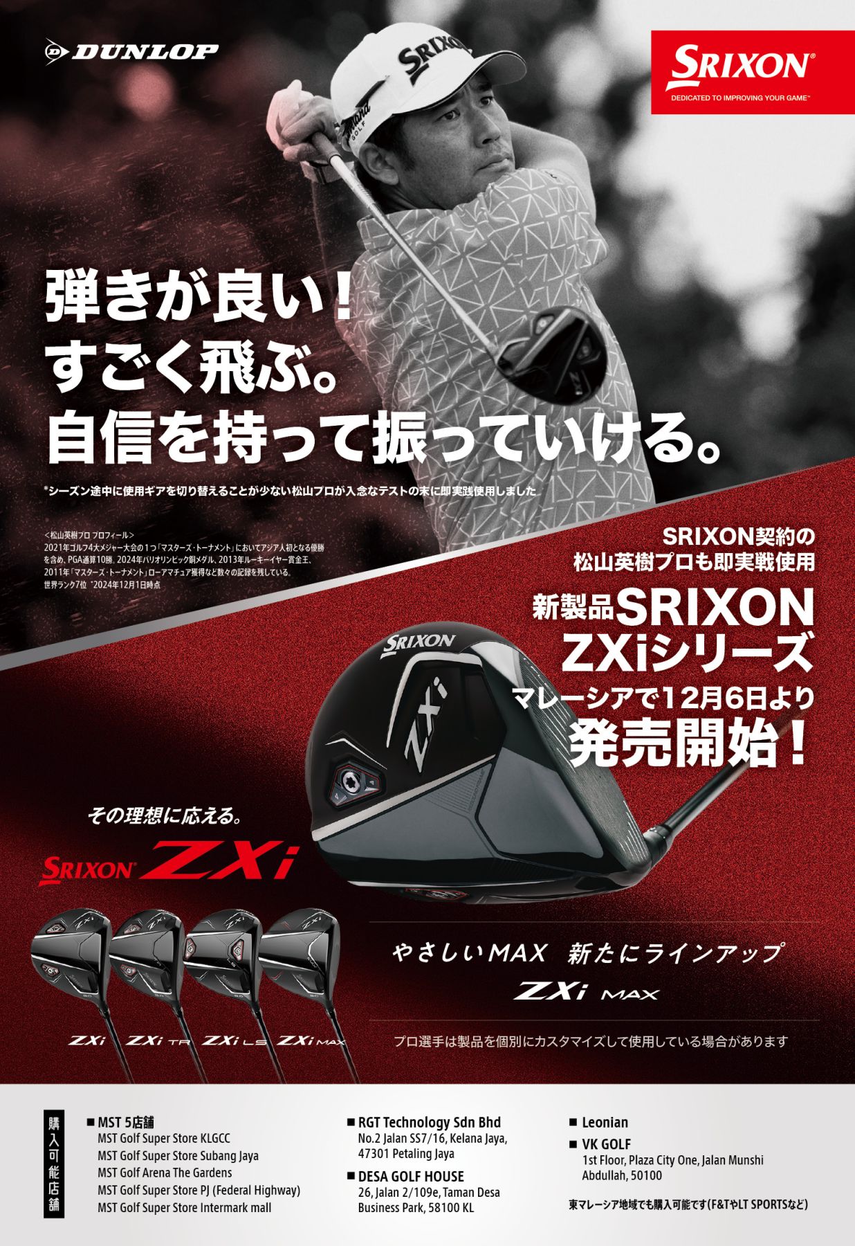 2025年05月22日号 vol.493