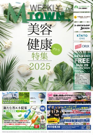 最新号eBook