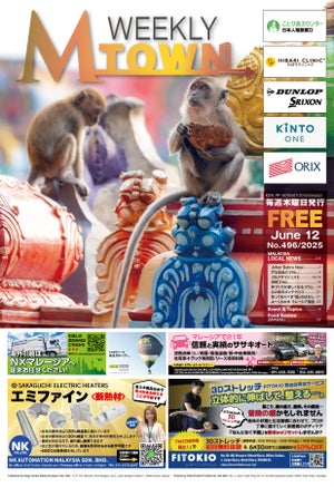 最新号eBook