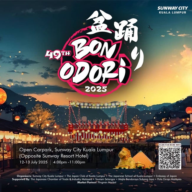 マレーシア最大級の盆踊り大会、2025年7月12日・13日に開催決定