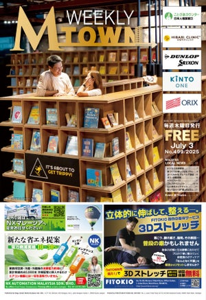 最新号eBook