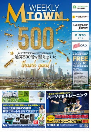 最新号eBook