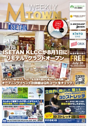 最新号eBook