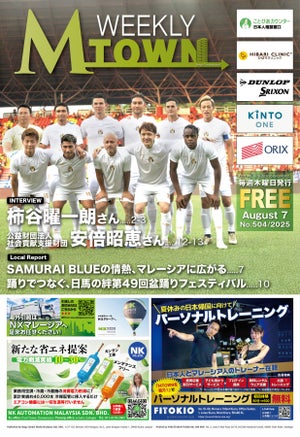 最新号eBook