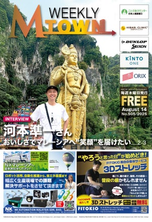 最新号eBook