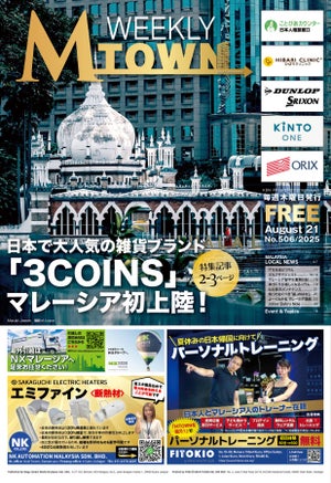 最新号eBook