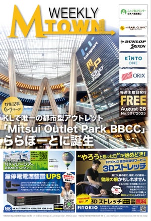 最新号eBook