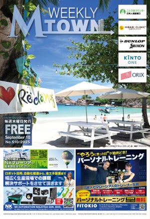 最新号eBook