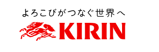 キリンビール、マレーシアに新会社設立　東南アジアでの事業拡大を加速