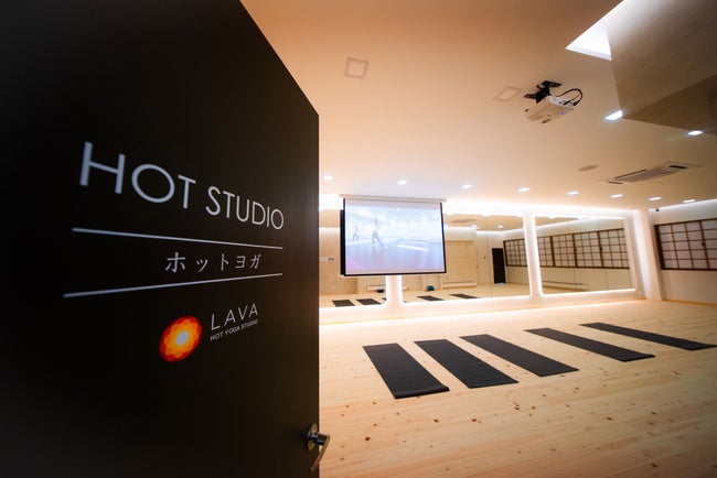 日本最大級ホットヨガ「LAVA」 モントキアラに1号店をオープン！