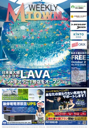 最新号eBook