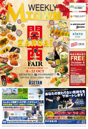 最新号eBook