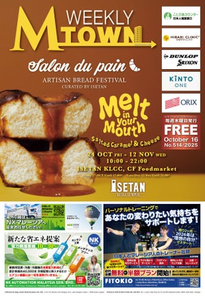 最新号eBook